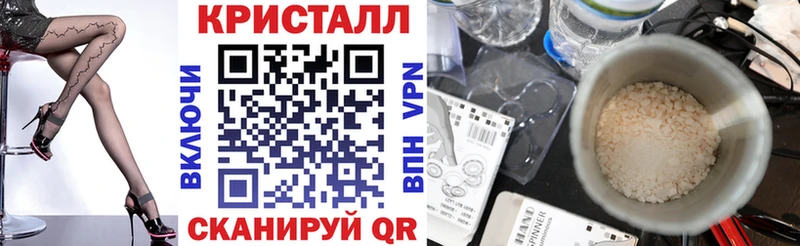 купить наркотики сайты  Бирюсинск  АМФ VHQ 