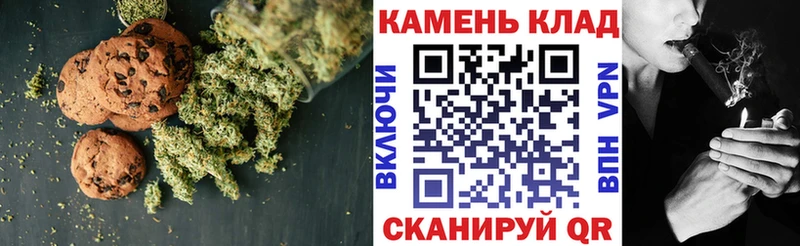Еда ТГК марихуана Бирюсинск