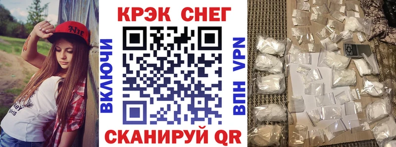 Cocaine FishScale  наркотики  Бирюсинск 