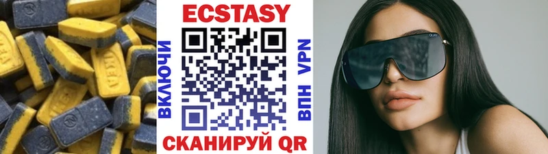 Ecstasy диски  Бирюсинск 