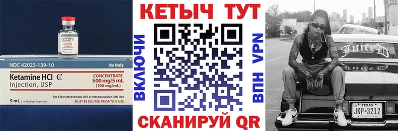 КЕТАМИН ketamine купить Бирюсинск