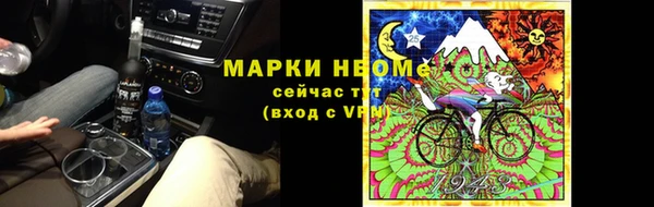 экстази Абинск