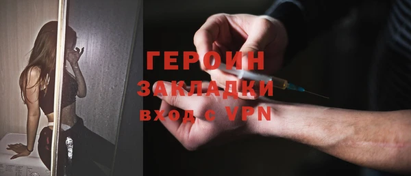 прущий лед Абдулино