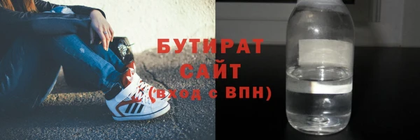 экстази Абинск