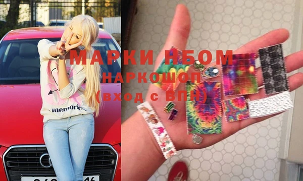 молекула духа Покачи