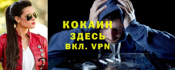 экстази Абинск