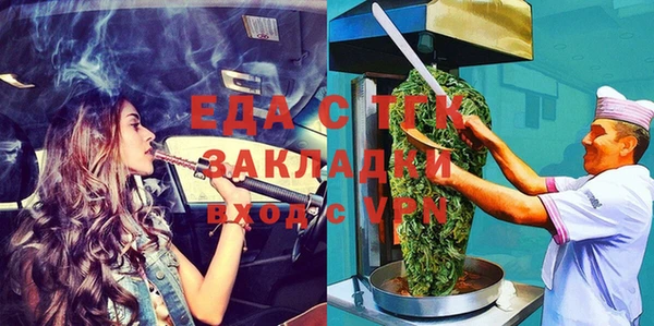 молекула духа Покачи