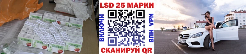 Лсд 25 экстази кислота  Бирюсинск 