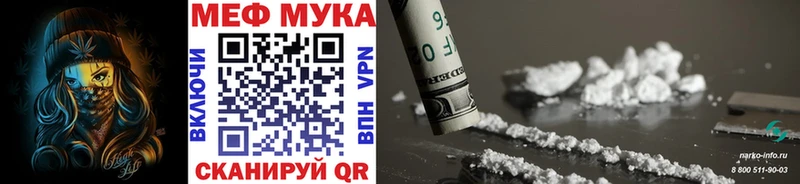 Меф VHQ  Бирюсинск 