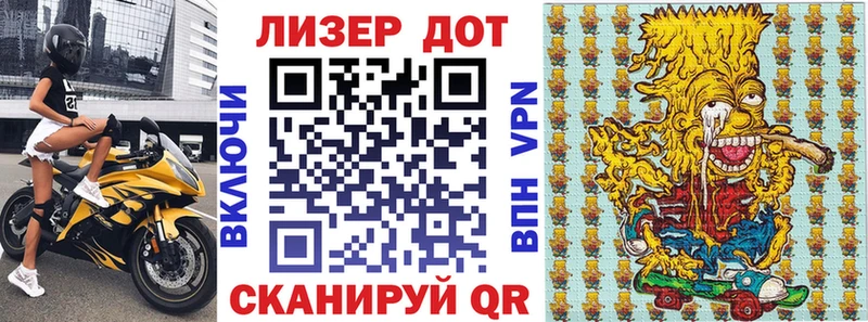 Марки N-bome 1500мкг  Бирюсинск 